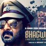 ‘द राजा साब’ ट्रेलर रिलीज, एक्शन अवतार में छाए प्रभास