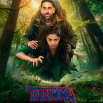 बड़े पर्दे पर फिर लौट रही है ‘तनु वेड्स मनु रिटर्न्स’