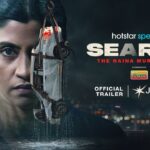 मेकर्स ने रिलीज किया ‘थामा’ का नया पोस्टर