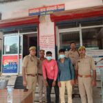 यूपी एसटीएफ ने साइबर ठगी में बैंक मैनेजर समेत चार आरोपितों को दबोचा