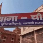 प्रयागराज में हिस्ट्रीशीटर की ईंट से कूचकर हत्या