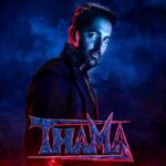 ‘कांतारा: चैप्टर 1’ की एडवांस बुकिंग शुरू