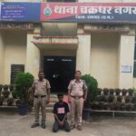 शराब पिलाकर 14 वर्षीय नाबालिगा का यौन उत्पीड़न, एफआईआर