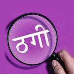 सुप्रीम कोर्ट ने बिहार एसआईआर में हटाए गए 3.66 लाख मतदाताओं का विवरण मांगा