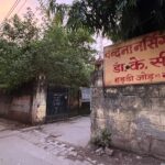 नीतीश सरकार में बिहार के खजाने से हुई 70 हजार करोड़ की लूट:महेश्वर