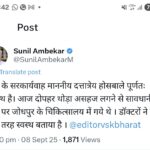 प्रधानमंत्री के जन्मदिन पर बदरी—केदार सहित बीकेटीसी अधीनस्थ मंदिरों में होगी विशेष पूजा