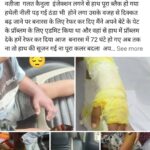 41 लाख से अधिक की राशि गबन के आराेपित कैश कलेक्शन एजेंट गिरफ्तार