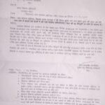 उत्तर प्रदेश की जीरो टॉलरेंस का दावा झूठा : सपा व्यापार सभा