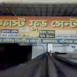 मऊ मे सीएफओ ने मानक के विपरीत जारी किया अनापत्ती प्रमाण पत्र , अबैध हॉस्पिटल बन गए वैध