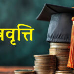 बहुमंजिली इमारत में लगी आग से हड़कंप