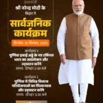 मऊ मे सीएमओ ने अबैध हॉस्पिटल प्रबंधनों से कागज ले, कर दिया पंजीकरण, अब नहीं अबैध