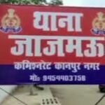 आजमगढ़ में तैनात जिला समाज कल्याण अधिकारी ने प्रतापगढ़ में की आत्महत्या