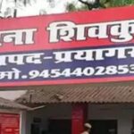 फेरी लगाकर सामान बेचने वाले 37 संदिग्ध लोग गिरफ्तार