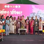 सोलर प्लांट लगाने के लिए फाइनेंस कंपनी से लिया लोन : 63.30 लाख का फ्रॉड