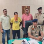 प्रतापगढ़ में चापड़ से महिला की गला काटकर हत्या