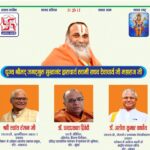 अस्पताल की मांग कर रहा था उस पर पीएसए लगा दिया जम्मू-कश्मीर विधायक मेहराज मलिक की गिरफ्तारी पर -आप के संजय सिंह