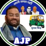 सिडनी में विहिप संस्कृत विद्यालय के विद्यार्थियों ने वाल्मीकि रामायण का किया मंचन