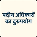 फ्री बलोचिस्तान मूवमेंट ने राष्ट्रीय स्वयंसेवक संघ को दी शतायु होने पर बधाई, एकता के प्रयासों की सराहना की