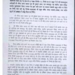 मप्र के अस्थायी कर्मचारियों का जुटान और महाक्रांति रैली आज भोपाल में